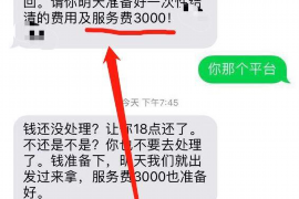 唐山对付老赖：刘小姐被老赖拖欠货款